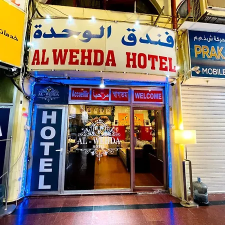 Al Wehda Hotel Dubai Exterior photo